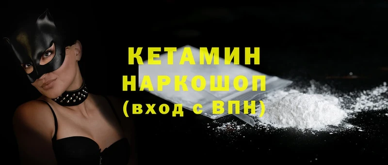 ссылка на мегу зеркало  Харовск  КЕТАМИН ketamine 